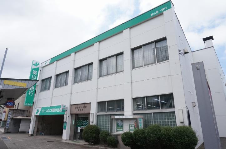 銀行　富山第一銀行泉支店（銀行）まで483m