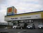 ドラックストア　マツモトキヨシ伊勢原板戸店（ドラッグストア）まで1004m