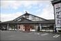 飲食店　サガミ伊勢原店（飲食店）まで604m