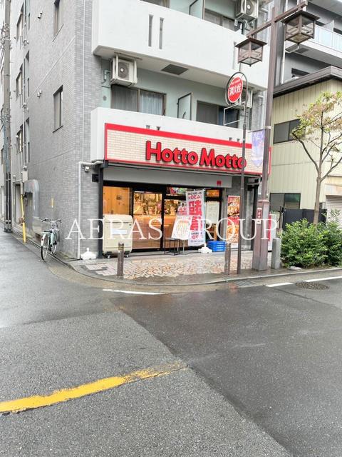 飲食店　ほっともっと川崎本町店（飲食店）まで169m