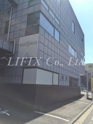 その他　PRIVATE STOCKROOM　横浜・平沼橋（その他）まで619m