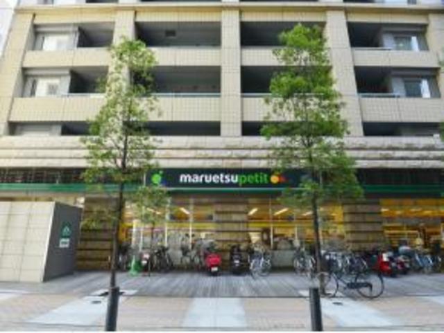 スーパー　マルエツプチ芝四丁目店（スーパー）まで520m