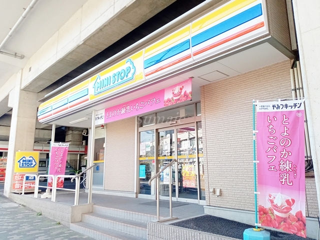 コンビニ　ミニストップ赤羽南2丁目店（コンビニ）まで833m