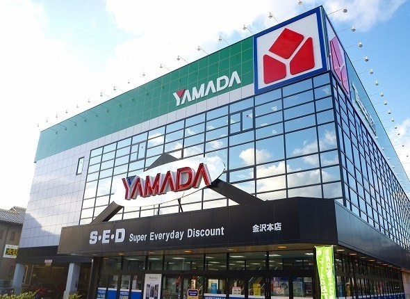その他　ヤマダ電機金沢本店（その他）まで140m