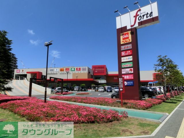 スーパー　ベルクフォルテ津田沼店（スーパー）まで1100m