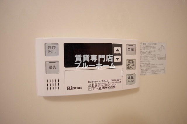 その他設備　給湯器操作もらくらく！