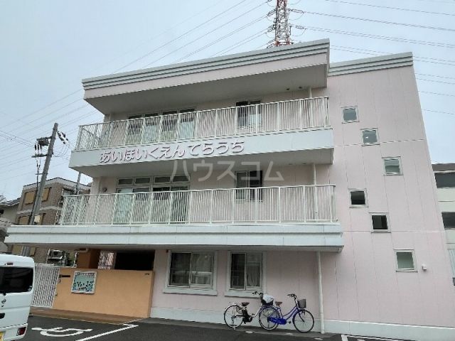 幼稚園・保育園　あい保育園寺内（幼稚園・保育園）まで1634m