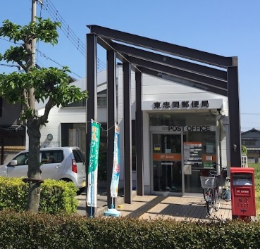 郵便局　東忠岡郵便局（郵便局）まで888m