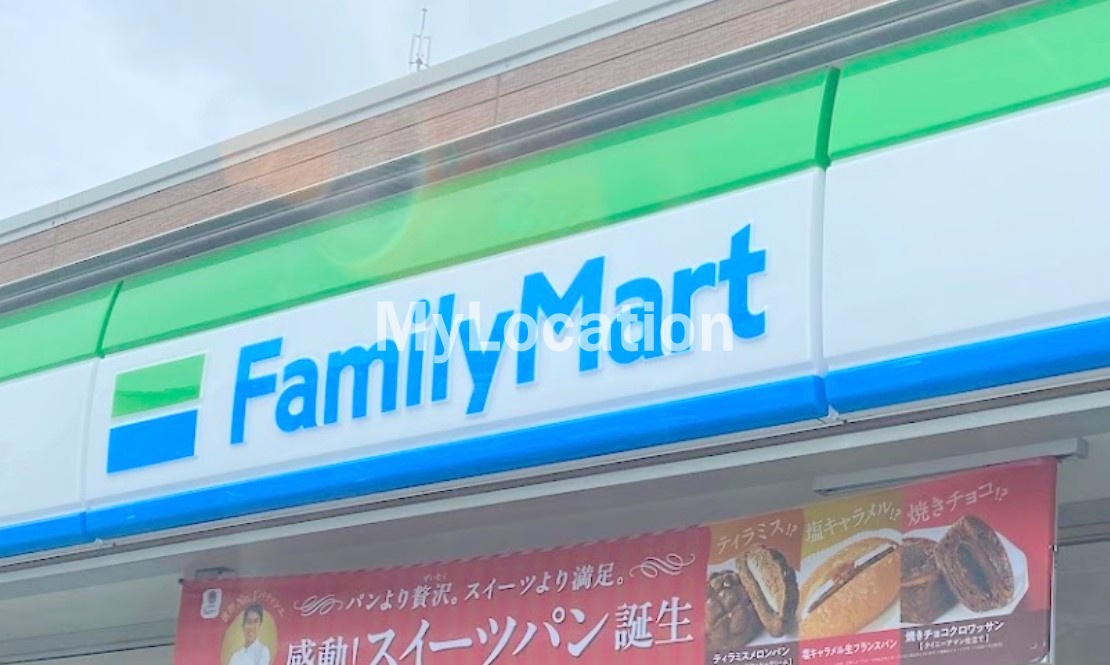 コンビニ　ファミリーマート広本町三丁目店（コンビニ）まで455m