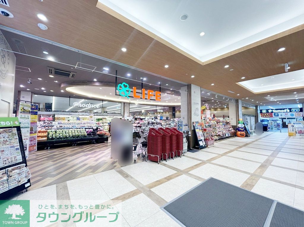 スーパー　ライフminanoba相模原店（スーパー）まで710m
