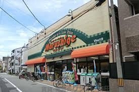 スーパー　マルシゲ大淀中（スーパー）まで545m