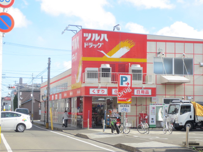 ドラックストア　ツルハドラッグ 小田原店（ドラッグストア）まで120m