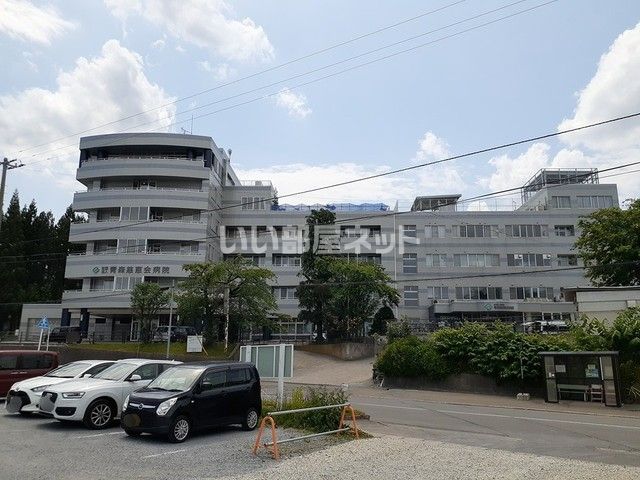 病院　青森慈恵会病院（病院）まで599m