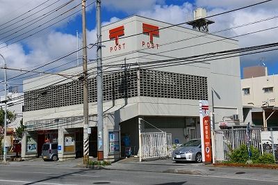 郵便局　沖縄美里郵便局（郵便局）まで850m