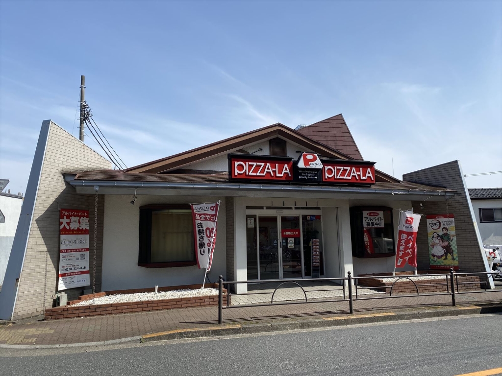 その他　ピザーラ練馬店（その他）まで438m