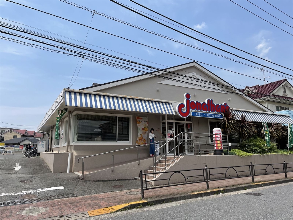 その他　ジョナサン 氷川台店（その他）まで488m