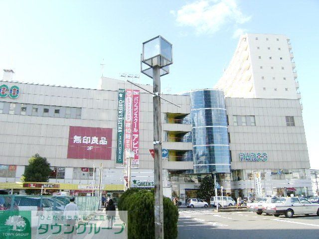 スーパー　クイーンズ伊勢丹ひばりが丘店（スーパー）まで50m