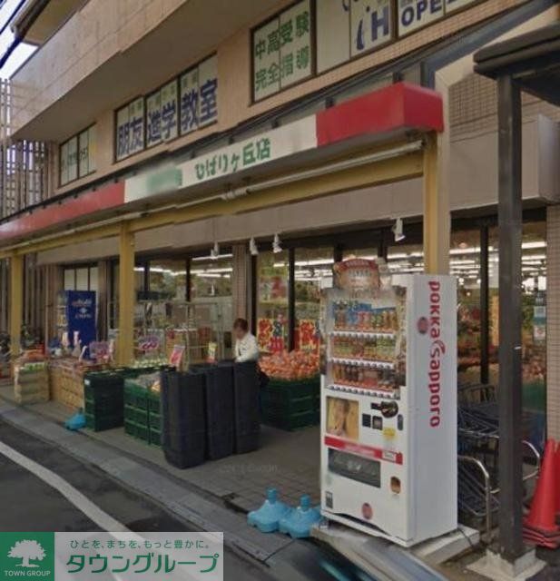 スーパー　新鮮市場ひばりヶ丘店（スーパー）まで331m