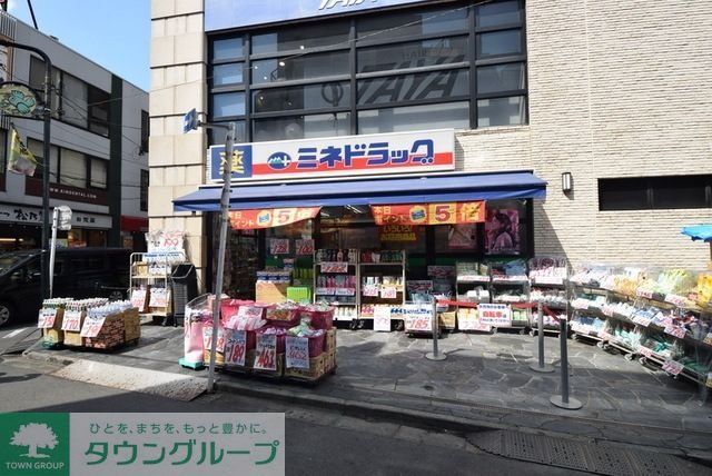 ドラックストア　ミネドラッグひばりヶ丘店（ドラッグストア）まで123m