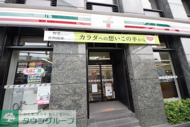 コンビニ　セブン-イレブン 新宿新小川町店（コンビニ）まで200m