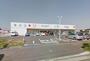 ドラックストア　ウエルシア大田原本町店（ドラッグストア）まで458m