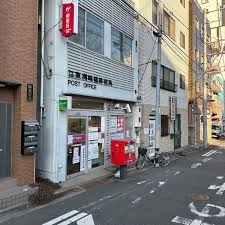 郵便局　江東洲崎橋郵便局（郵便局）まで308m