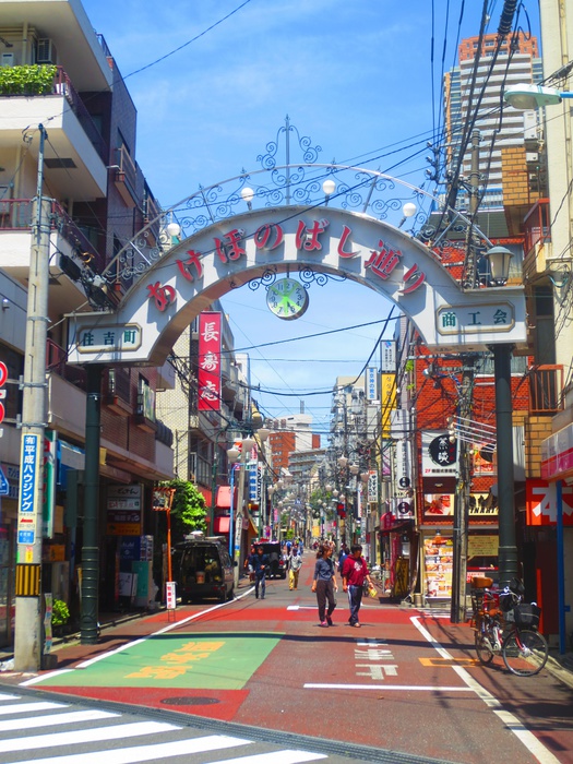 スーパー　曙橋商店街（スーパー）まで663m