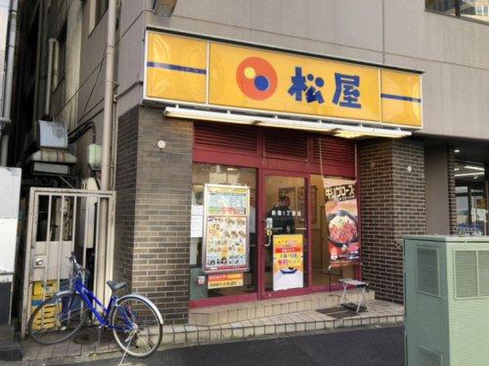 飲食店　松屋 新宿1丁目店（飲食店）まで367m
