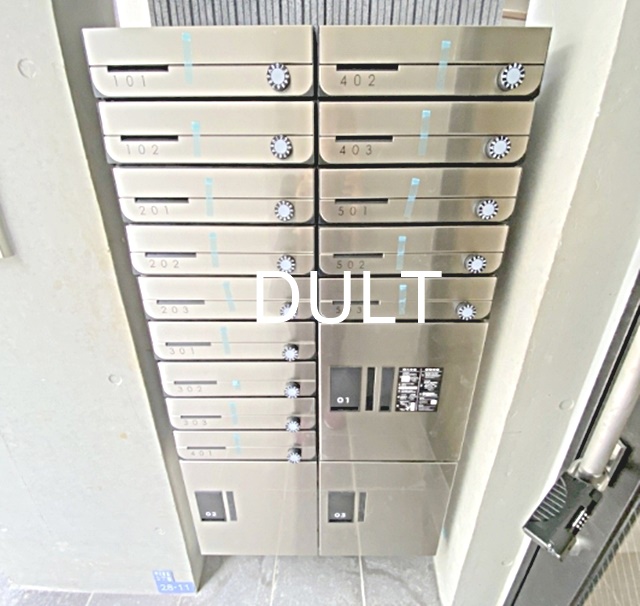 その他共有部分　集合ポストです。