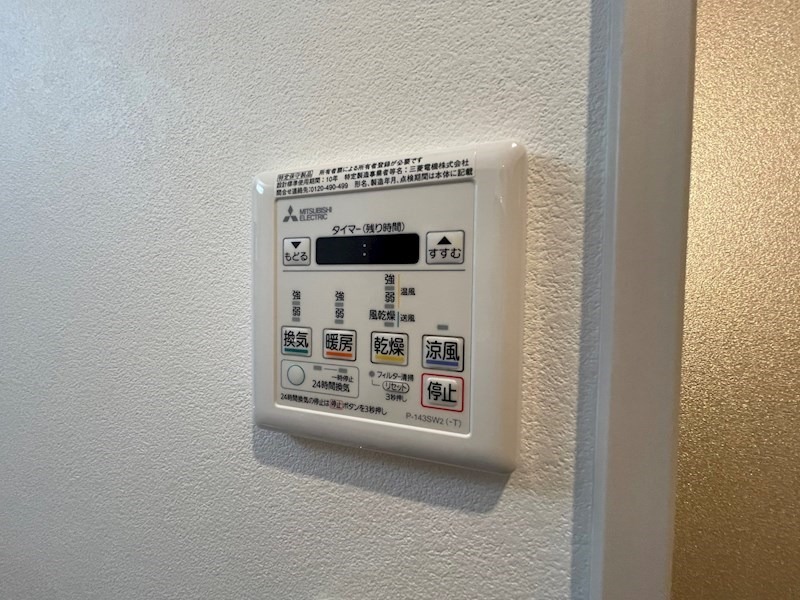 その他設備　同物件別部屋写真