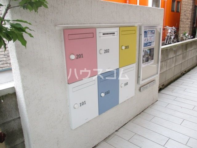 その他共有部分