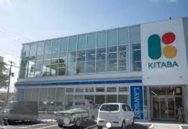 コンビニ　ローソン富田林向陽台店（コンビニ）まで1356m