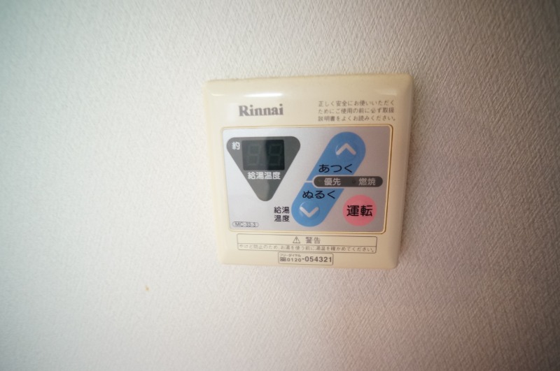 その他設備　同型仕様