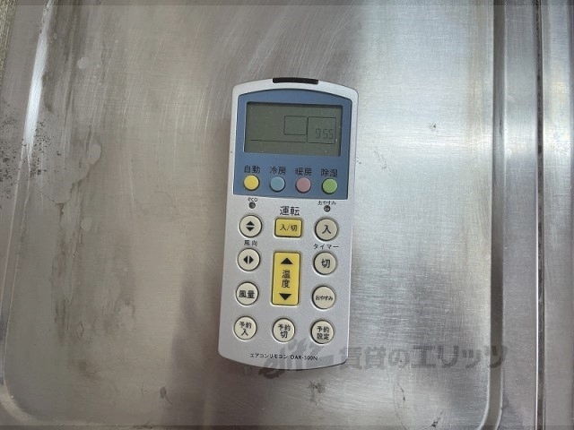 その他設備　リモコン