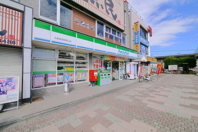 コンビニ　ファミリーマート（コンビニ）まで594m