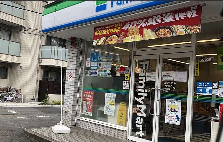 コンビニ　ファミリーマート川崎苅宿店（コンビニ）まで317m