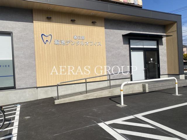 病院　春日部 堀池デンタルオフィス（病院）まで659m