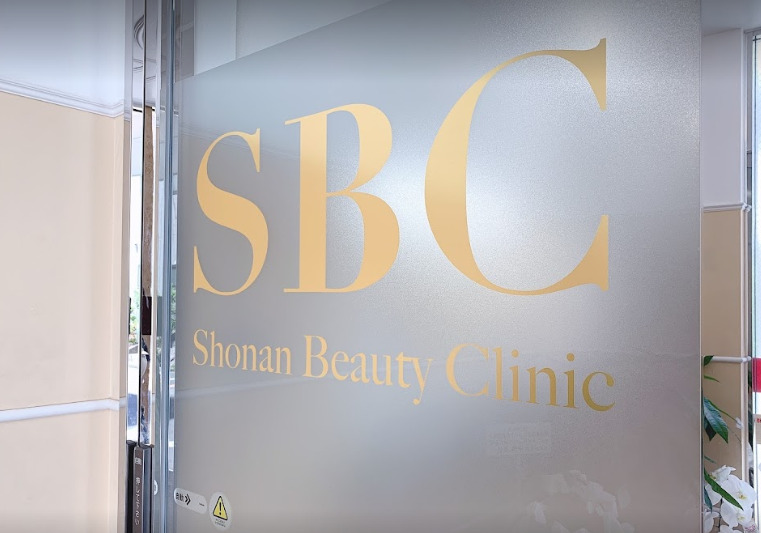 病院　湘南美容クリニック西葛西院（病院）まで1274m