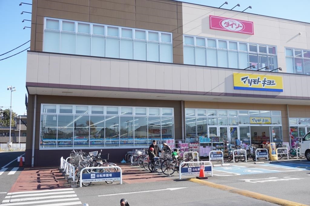 ドラックストア　ドラッグストア マツモトキヨシ ピアシティ柏中新宿店（ドラッグストア）まで612m