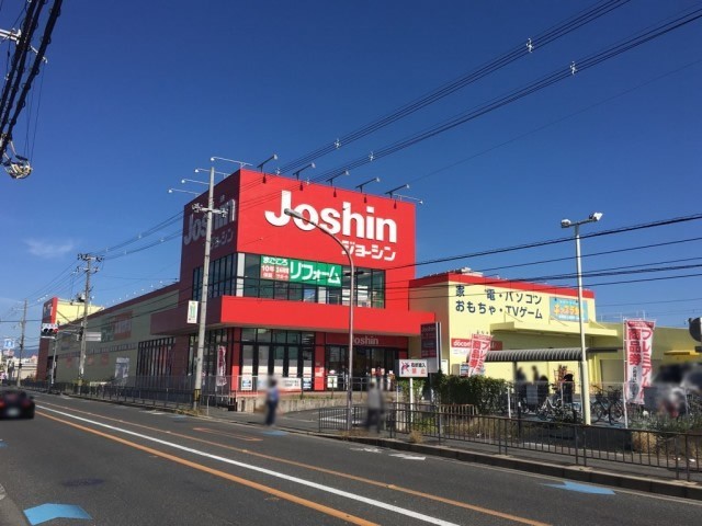 ホームセンター　ジョーシン千里丘店（ホームセンター）まで487m