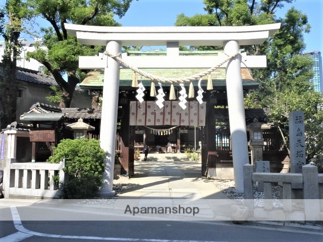 その他　福島天満宮（その他）まで256m