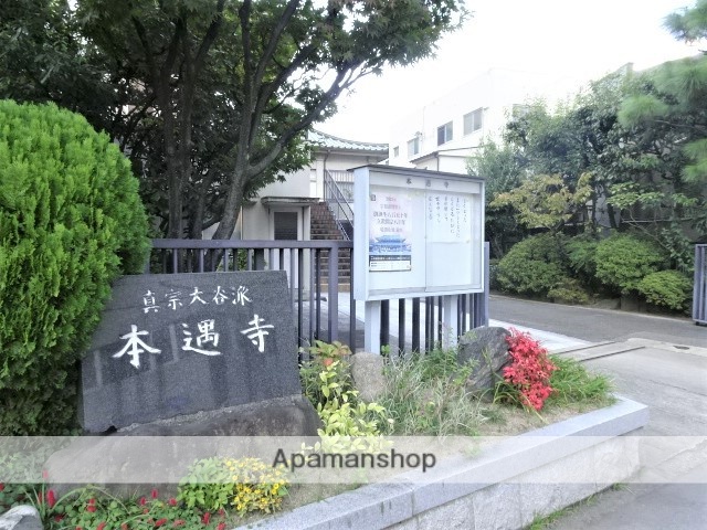 その他　本遇寺（その他）まで245m