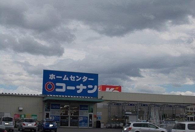 ホームセンター　コーナンさん（ホームセンター）まで3600m