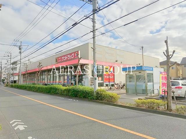 ドラックストア　サンドラッグ 小金井梶野町店（ドラッグストア）まで743m