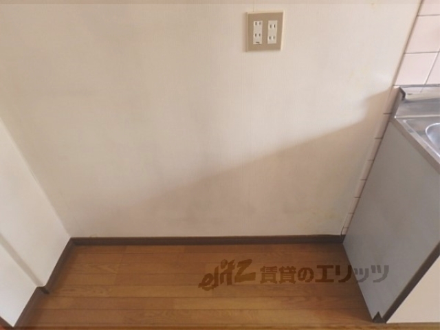 その他部屋・スペース　冷蔵庫置場