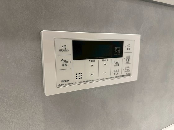 その他　※別部屋の写真です