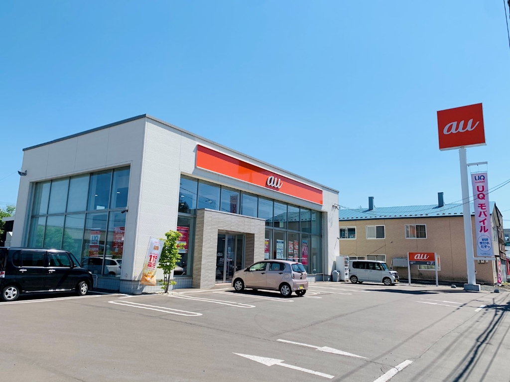 その他　ａｕショップ 北見東（その他）まで749m