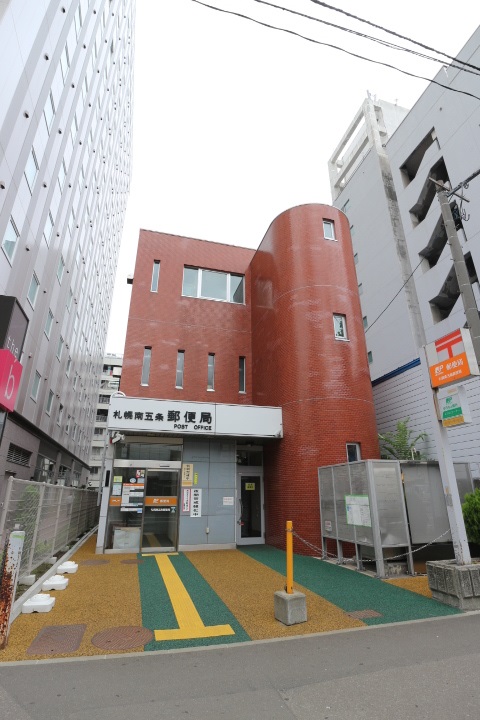 郵便局　札幌南五条郵便局（郵便局）まで314m