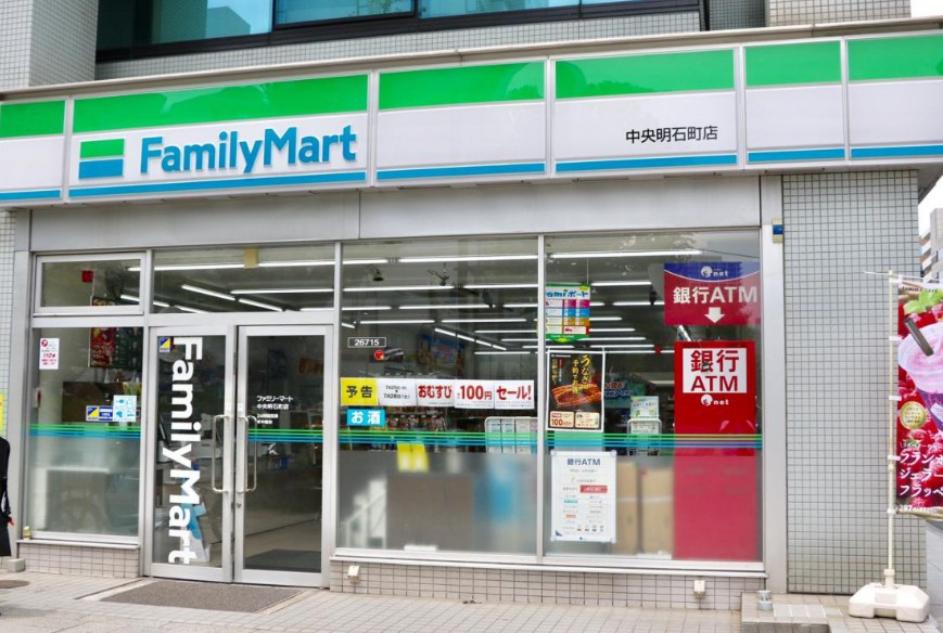 コンビニ　ファミリーマート 中央明石町店（コンビニ）まで84m