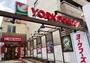 スーパー　ヨークフーズ 早稲田店（スーパー）まで502m